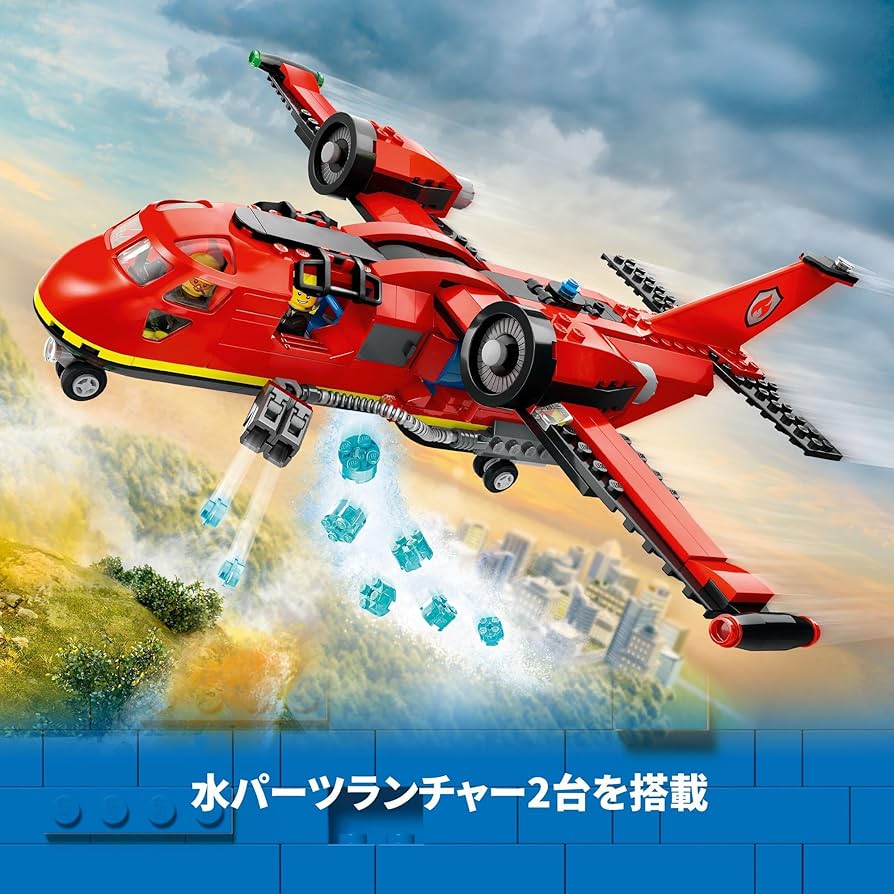 ティーズ ページ1 レゴ シティ 消防レスキュー飛行機 60413 ／ LEGO City Fire